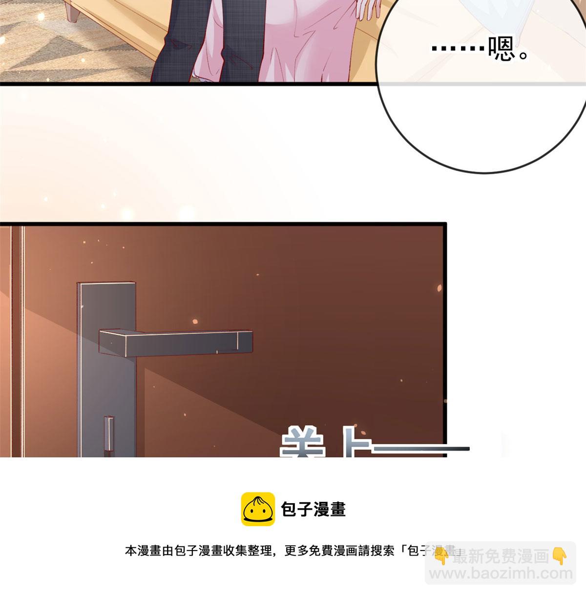 100 第一次亲密接触(1/2)-第103话