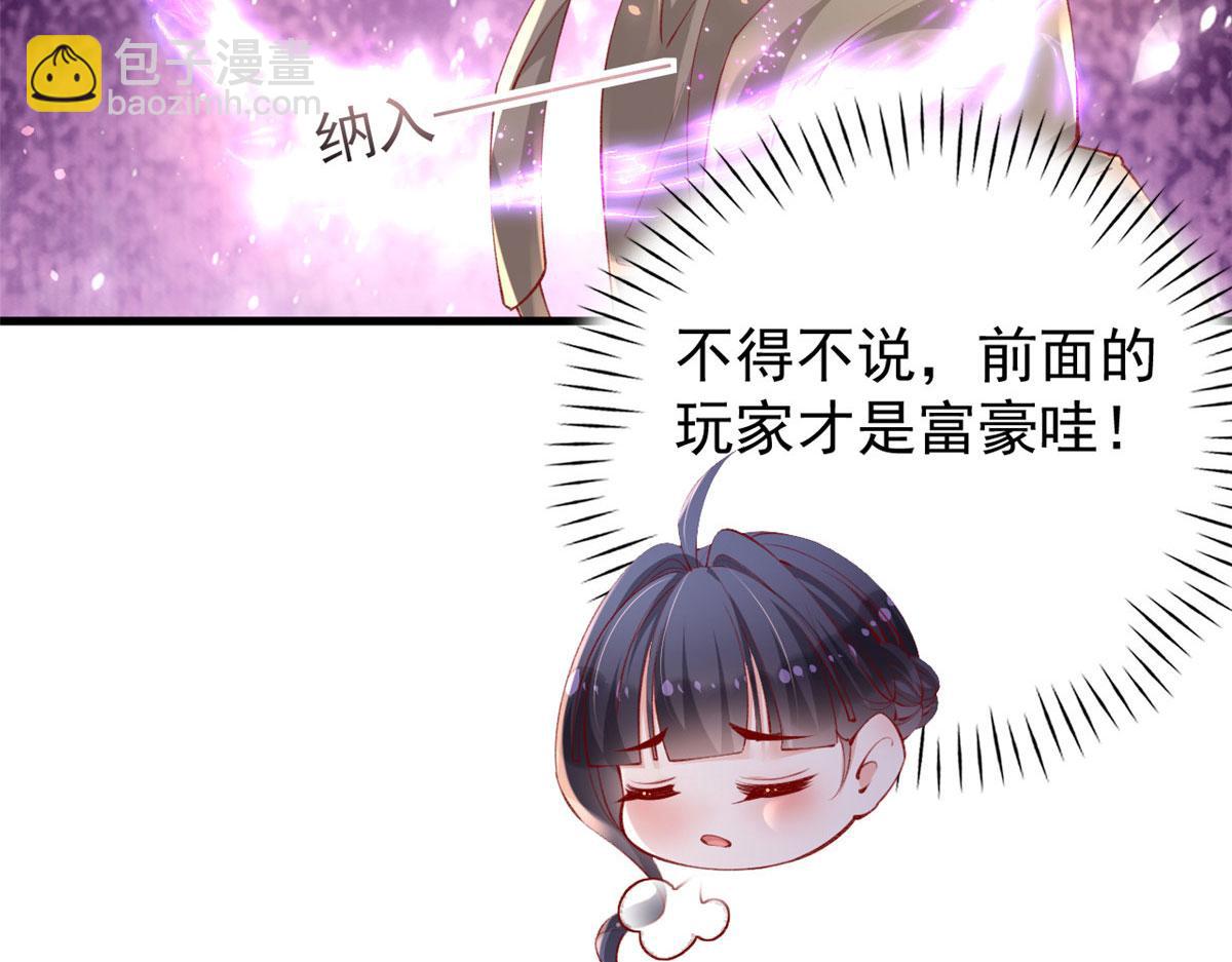 102 抢车(1/3)-第105话