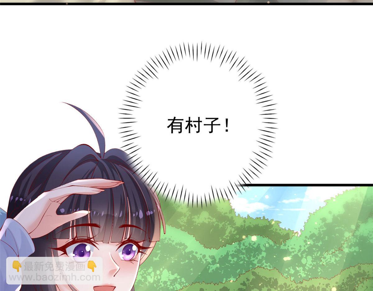 102 抢车(1/3)-第105话