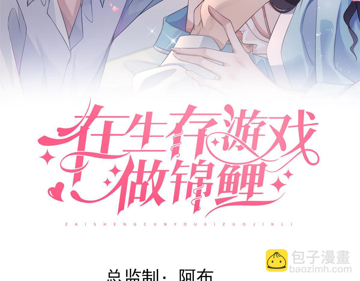 102 抢车(1/3)-第105话