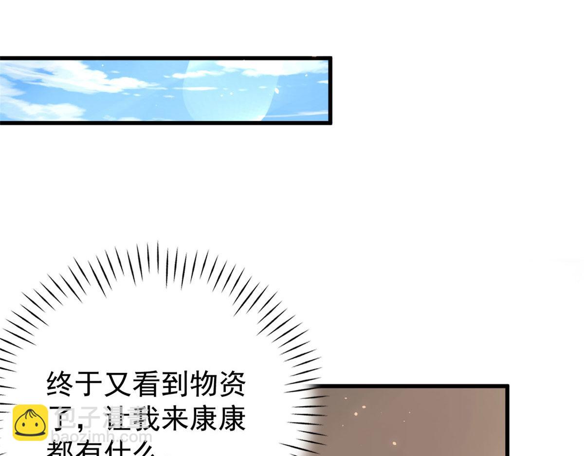 102 抢车(1/3)-第105话