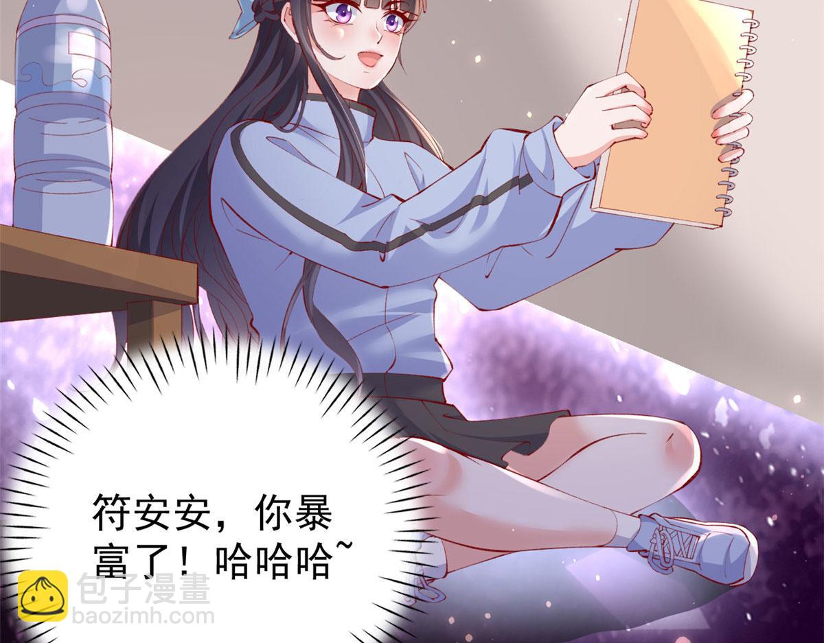 102 抢车(1/3)-第105话