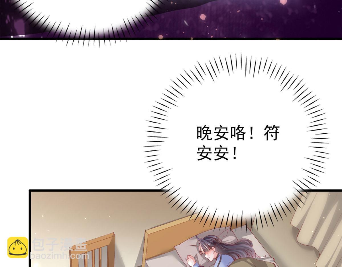 102 抢车(1/3)-第105话