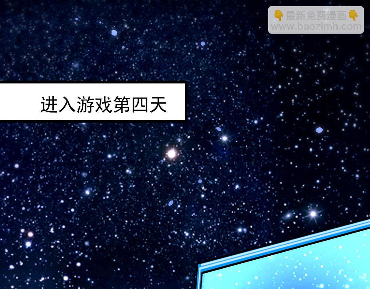 102 抢车(1/3)-第105话