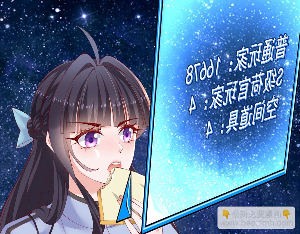 102 抢车(1/3)-第105话