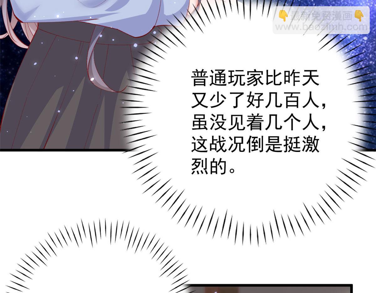 102 抢车(1/3)-第105话