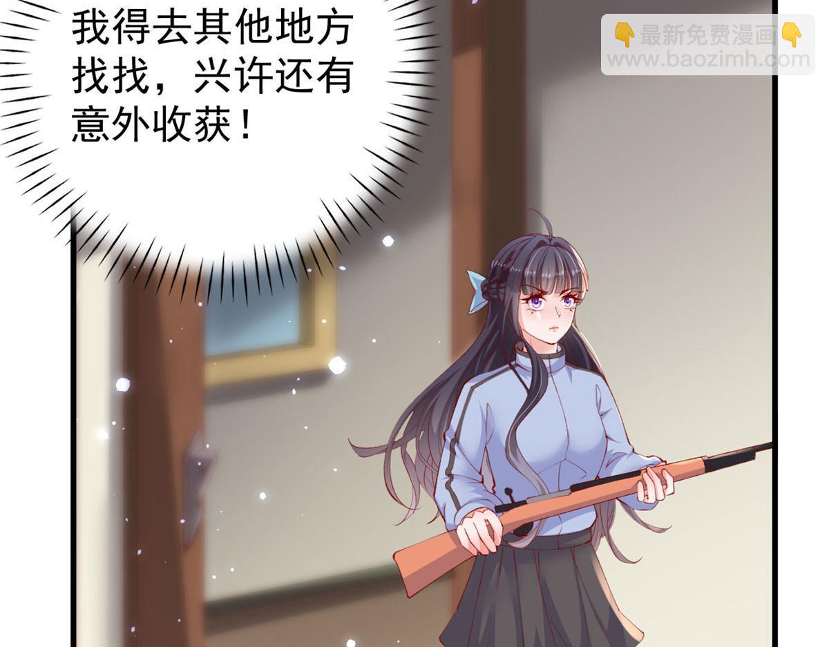 102 抢车(1/3)-第105话