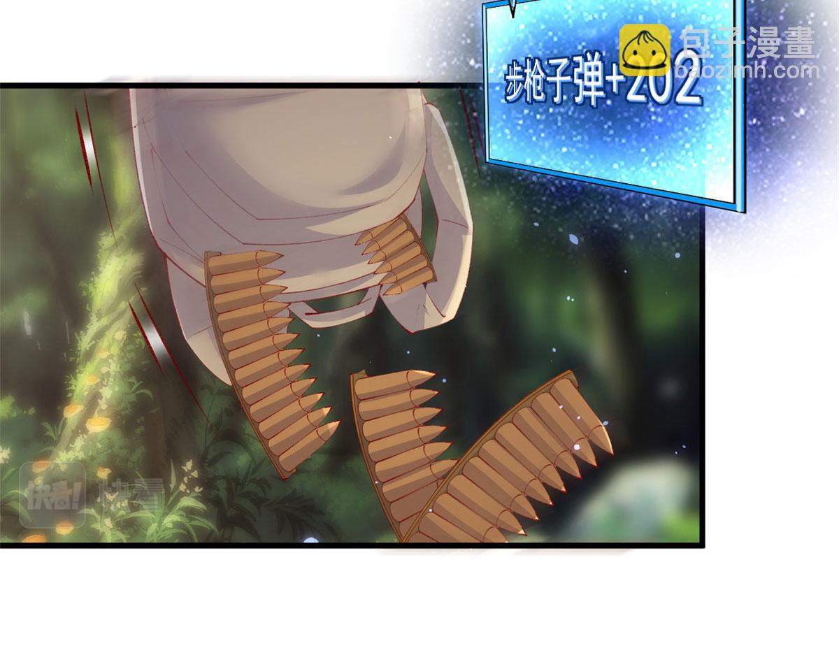 102 抢车(1/3)-第105话