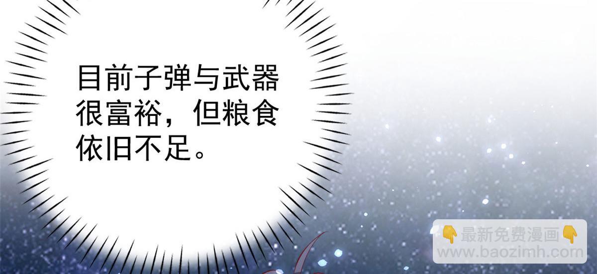 102 抢车(1/3)-第105话