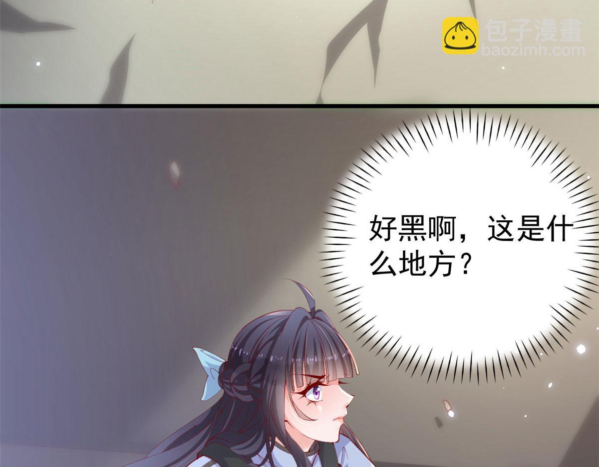 102 抢车(1/3)-第105话