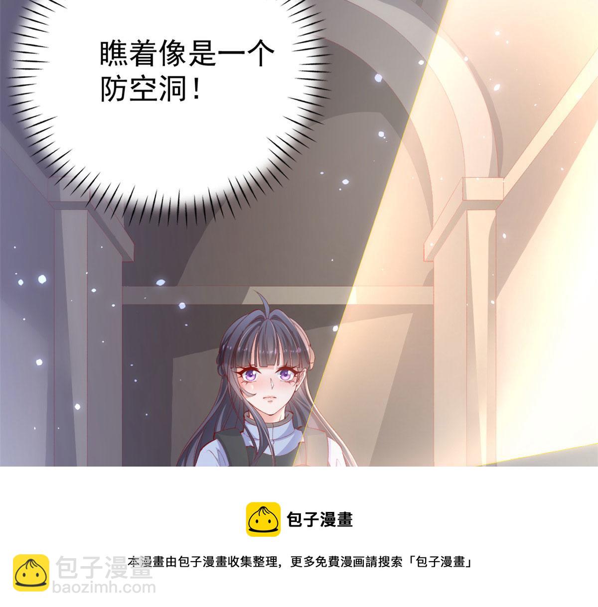 102 抢车(1/3)-第105话