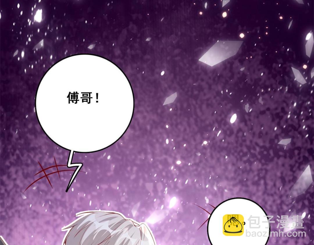 104 并肩作战(1/3)-第107话