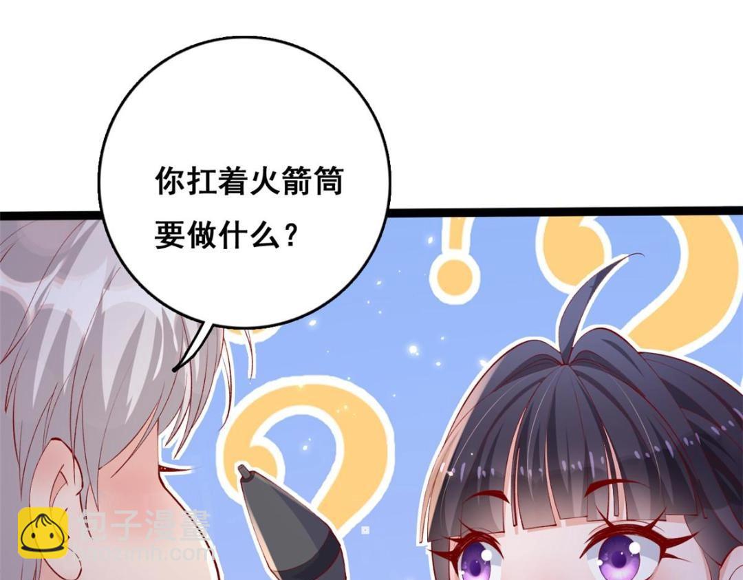 104 并肩作战(1/3)-第107话