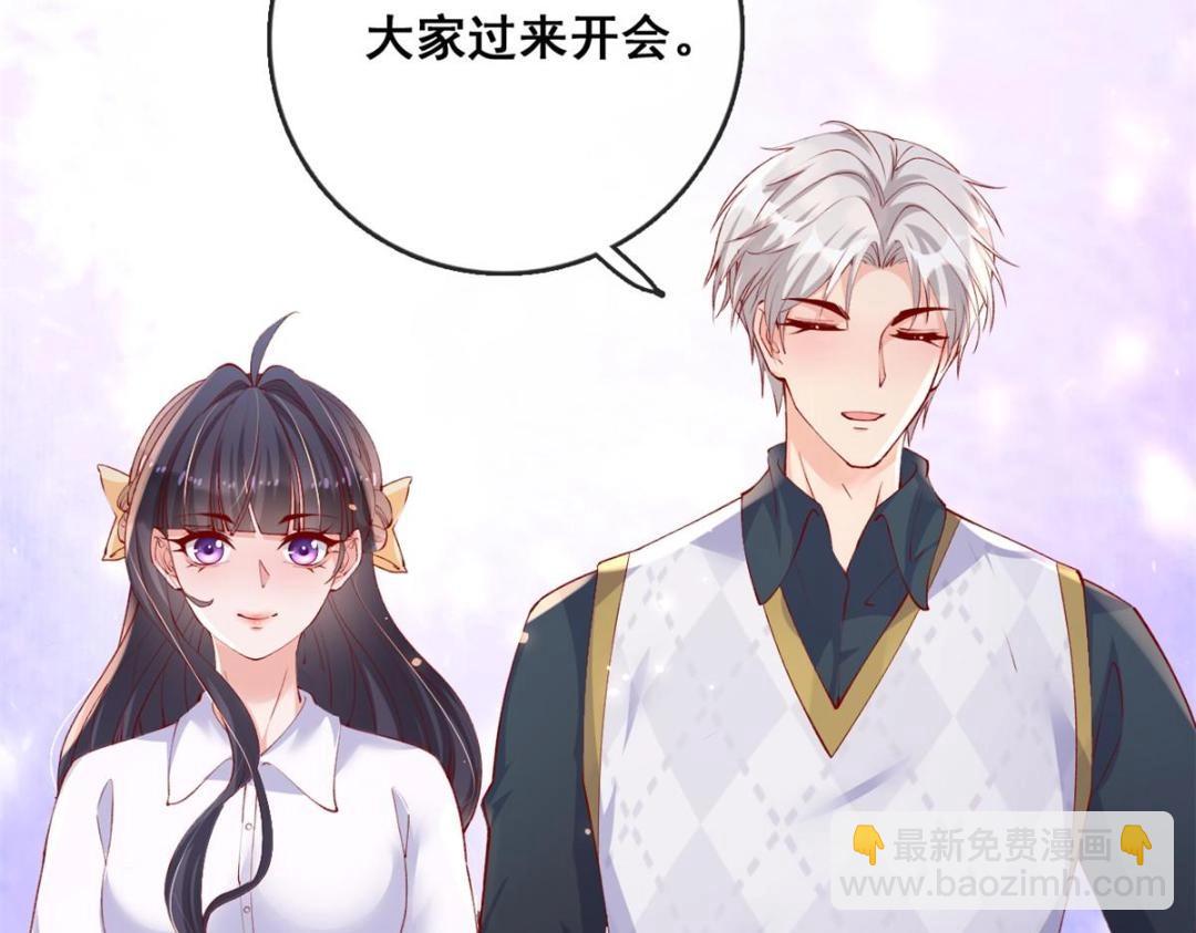 104 并肩作战(1/3)-第107话