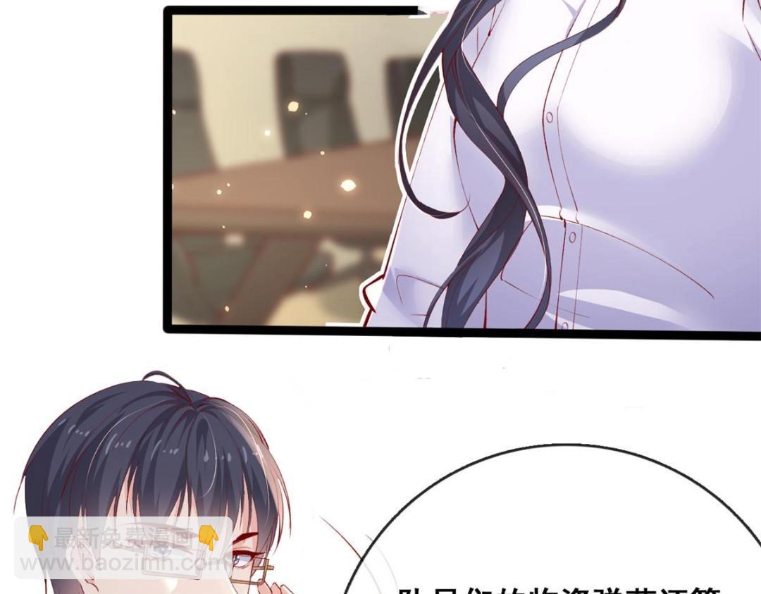 104 并肩作战(1/3)-第107话