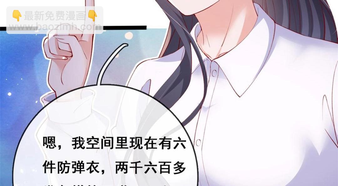 104 并肩作战(1/3)-第107话