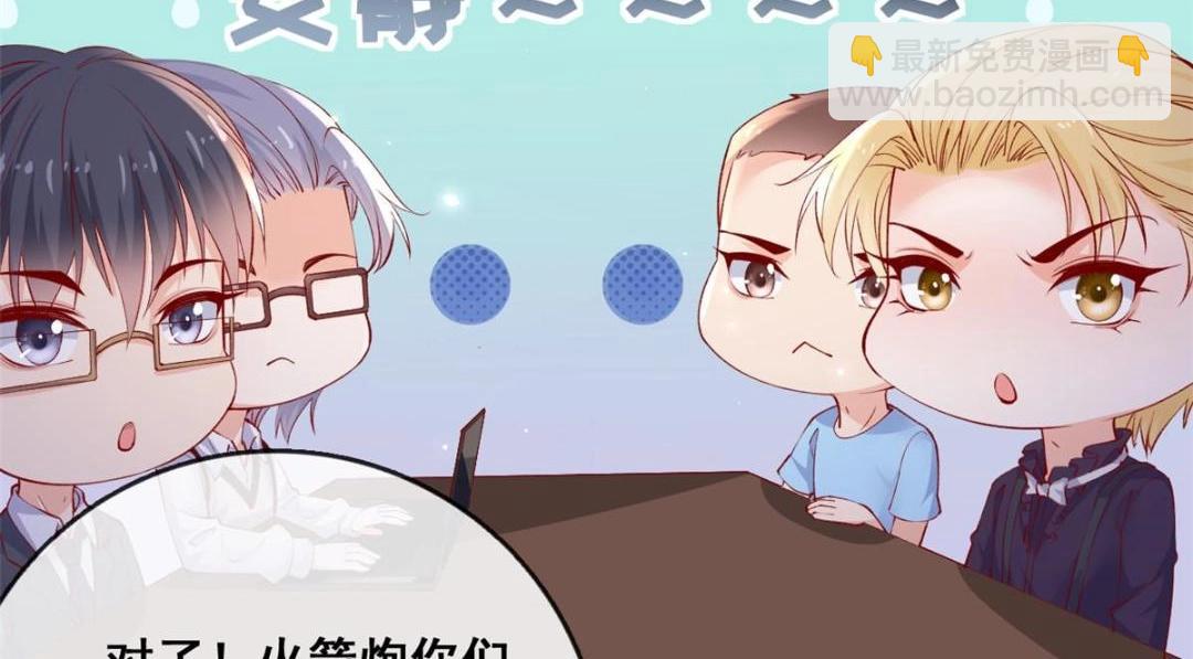 104 并肩作战(1/3)-第107话