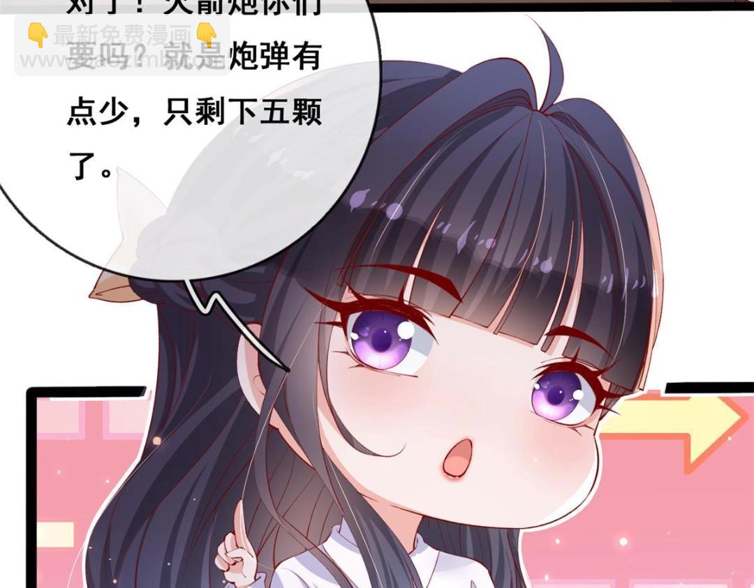 104 并肩作战(1/3)-第107话