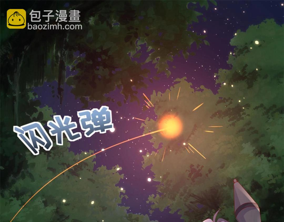 104 并肩作战(1/3)-第107话