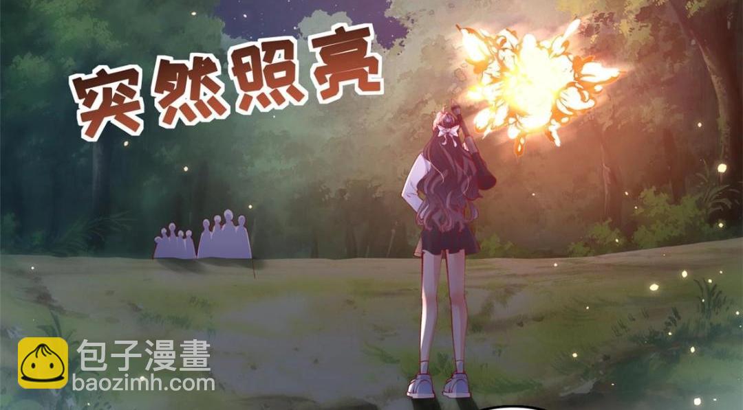 104 并肩作战(1/3)-第107话