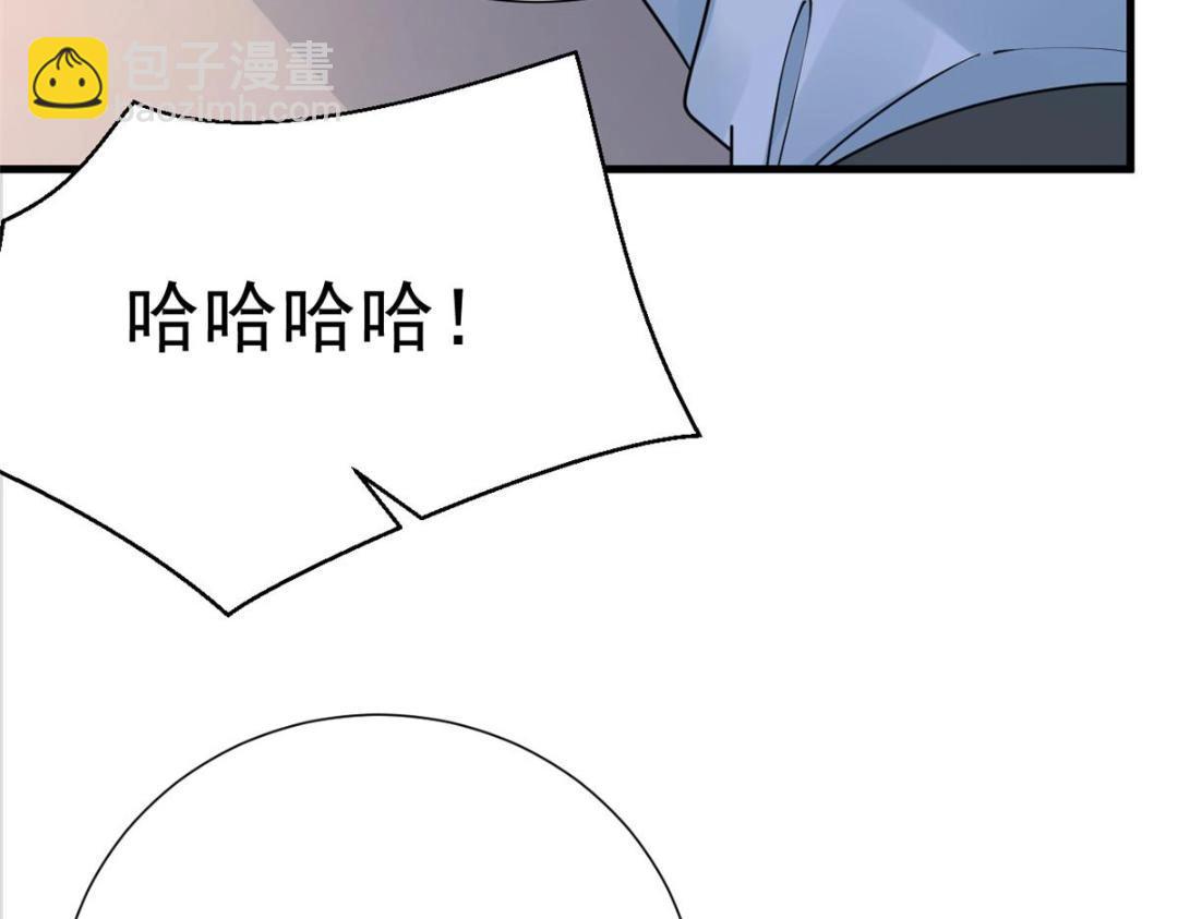 106 我来干掉他(1/3)-第109话