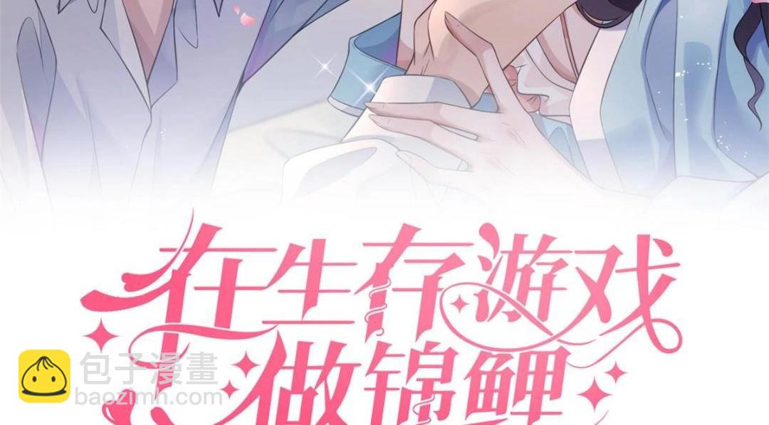 106 我来干掉他(1/3)-第109话