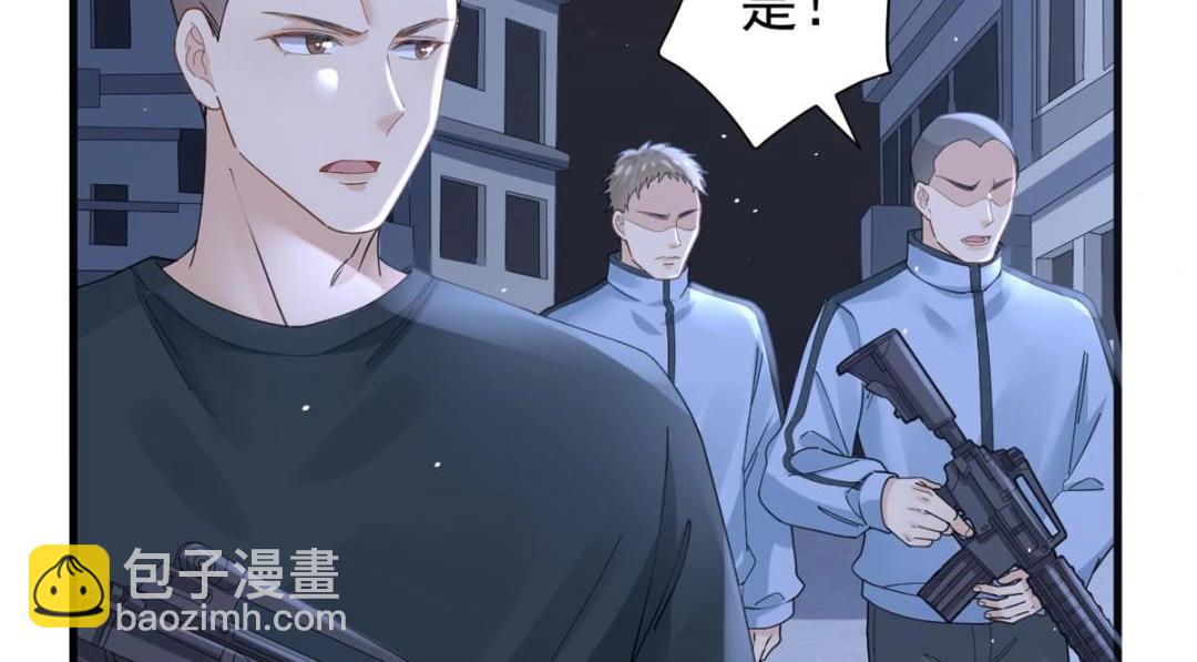 106 我来干掉他(1/3)-第109话