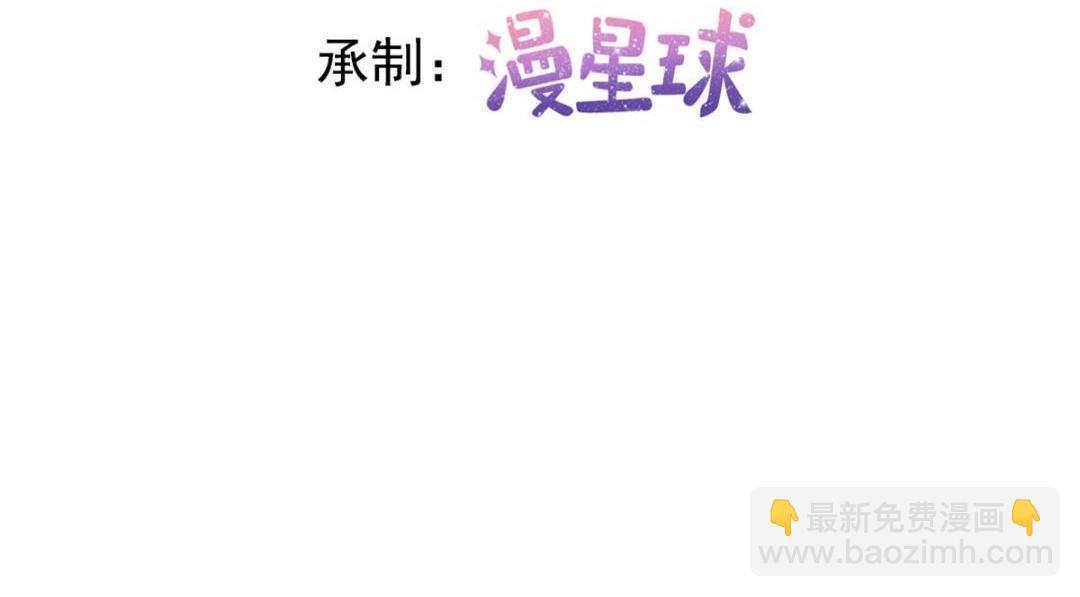 106 我来干掉他(1/3)-第109话