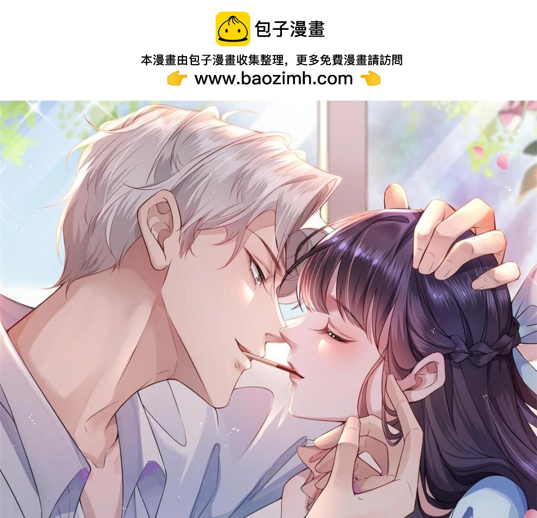 108 大蛋的怒火(1/3)-第111话