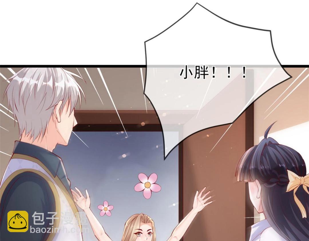 108 大蛋的怒火(1/3)-第111话