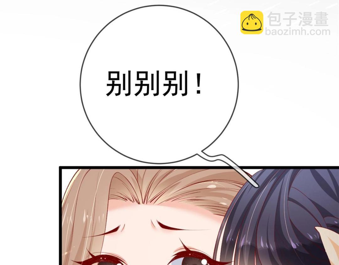 108 大蛋的怒火(1/3)-第111话