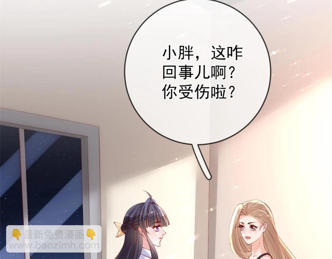 108 大蛋的怒火(1/3)-第111话