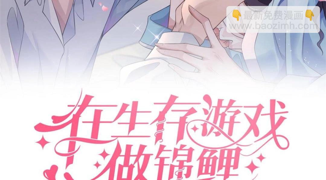 108 大蛋的怒火(1/3)-第111话