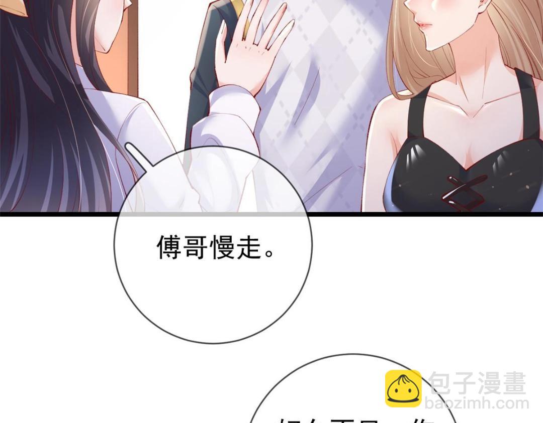 108 大蛋的怒火(1/3)-第111话