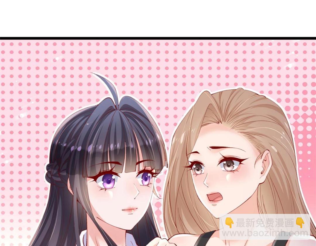 108 大蛋的怒火(1/3)-第111话