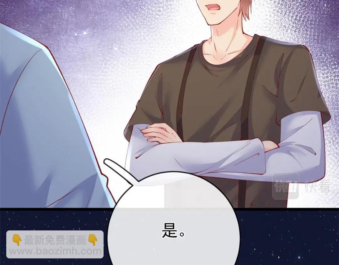 108 大蛋的怒火(1/3)-第111话