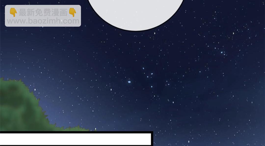 108 大蛋的怒火(1/3)-第111话