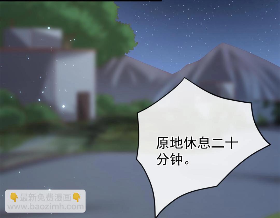 108 大蛋的怒火(1/3)-第111话