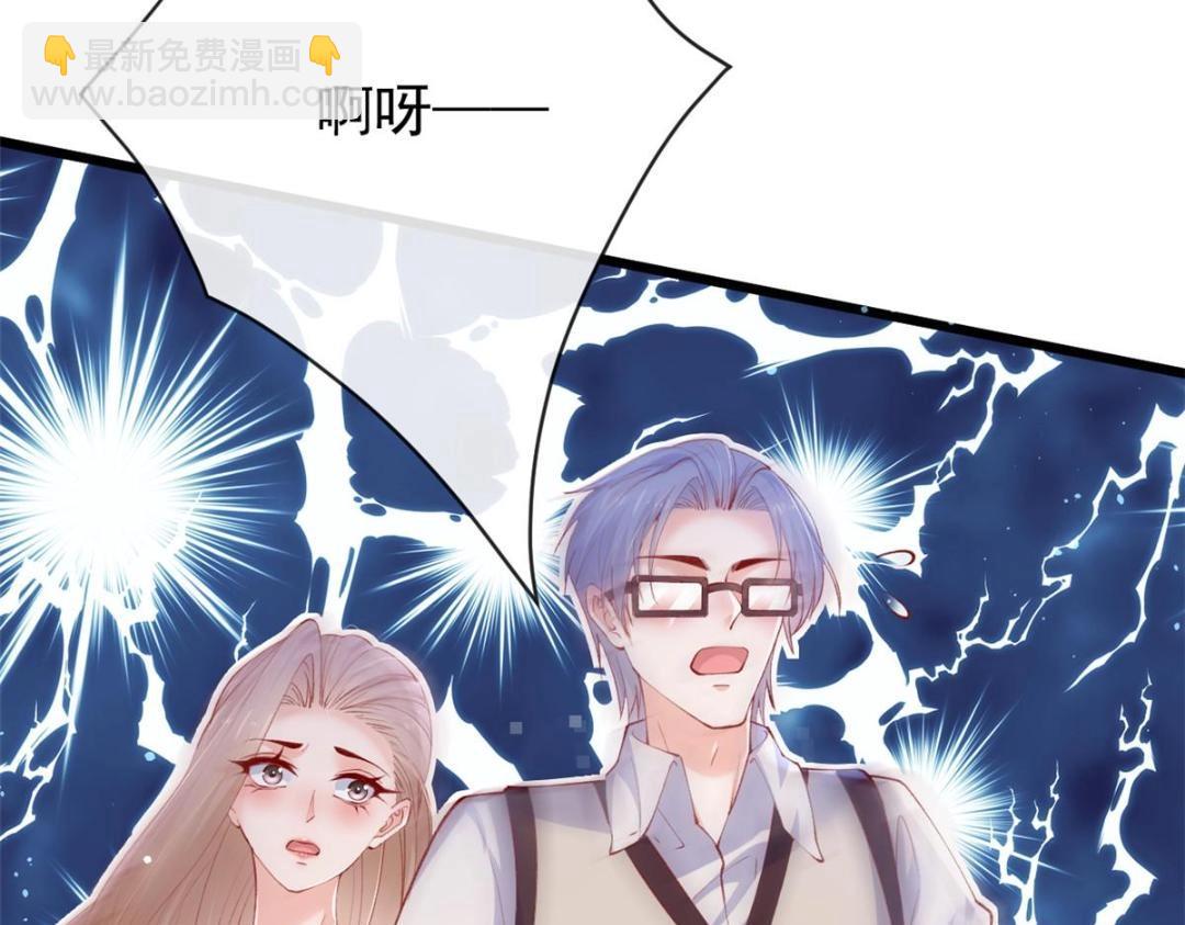 108 大蛋的怒火(1/3)-第111话