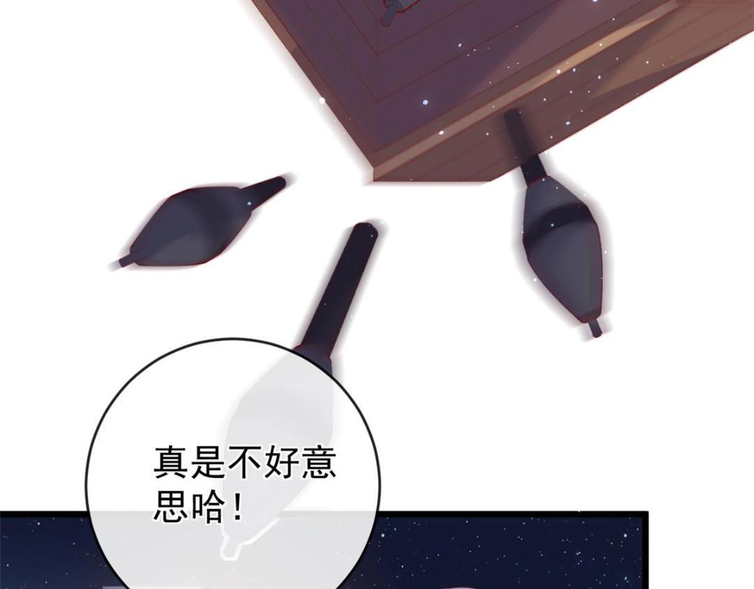 108 大蛋的怒火(1/3)-第111话