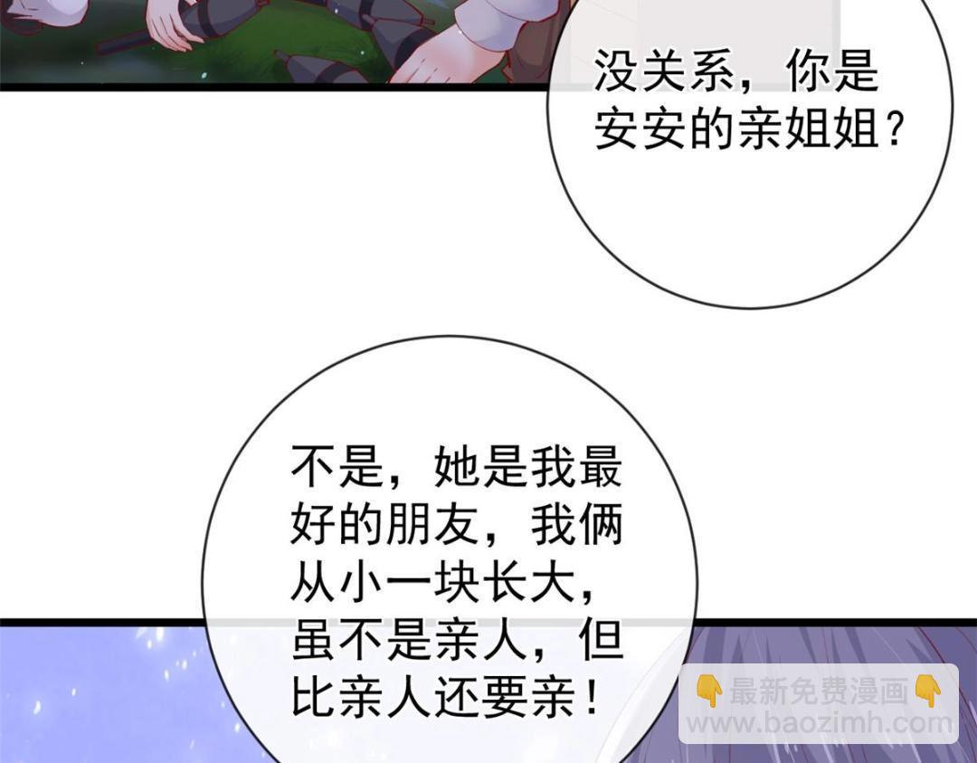 108 大蛋的怒火(1/3)-第111话