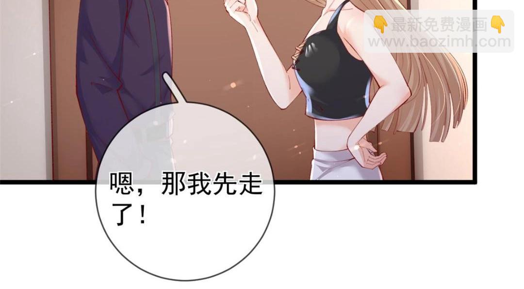 108 大蛋的怒火(1/3)-第111话