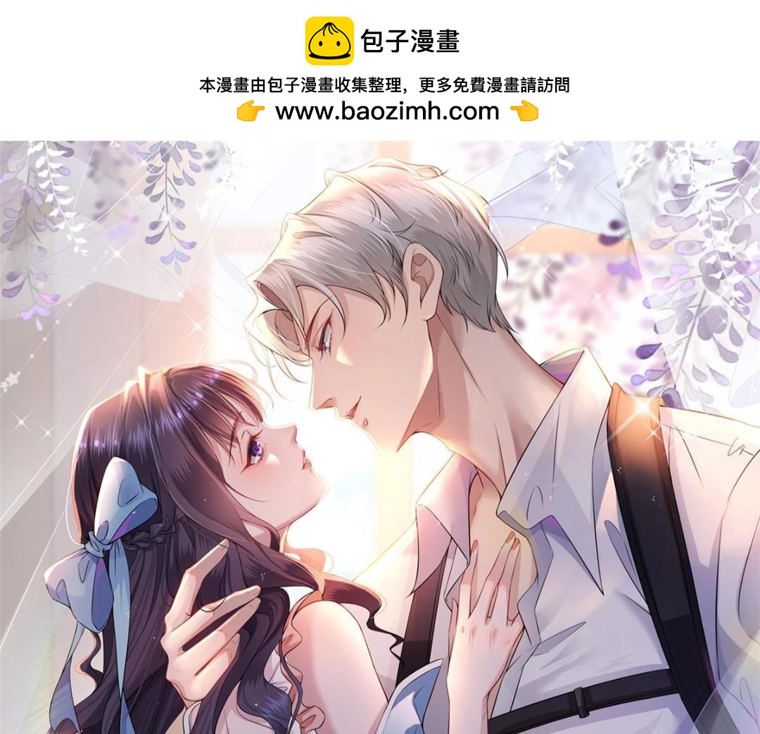 110 炸毛的大蛋(1/2)-第113话