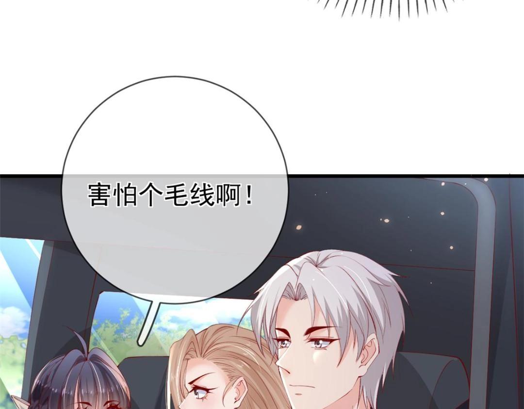 110 炸毛的大蛋(1/2)-第113话