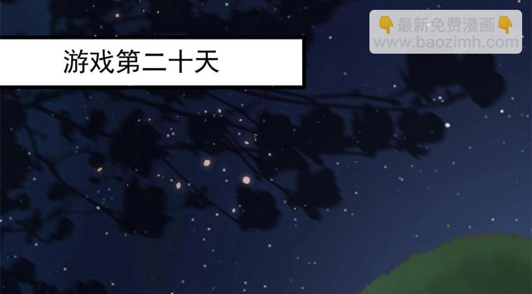 110 炸毛的大蛋(1/2)-第113话