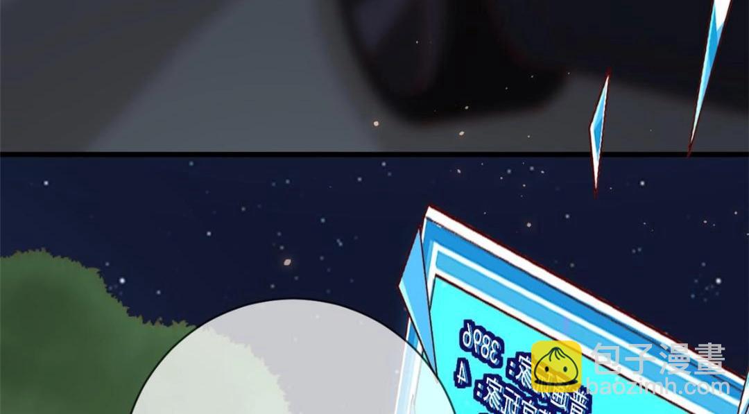 110 炸毛的大蛋(1/2)-第113话