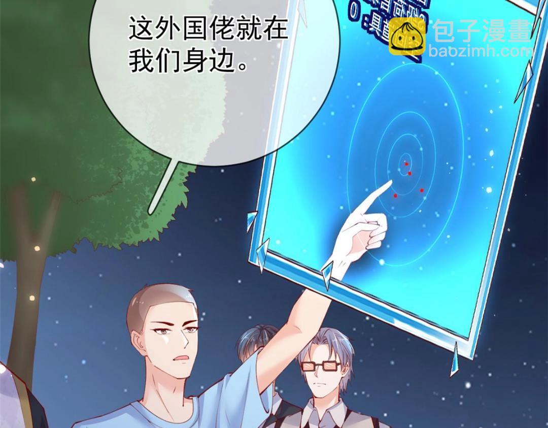 110 炸毛的大蛋(1/2)-第113话