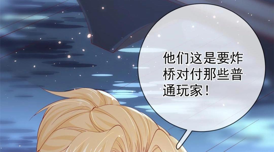 110 炸毛的大蛋(1/2)-第113话