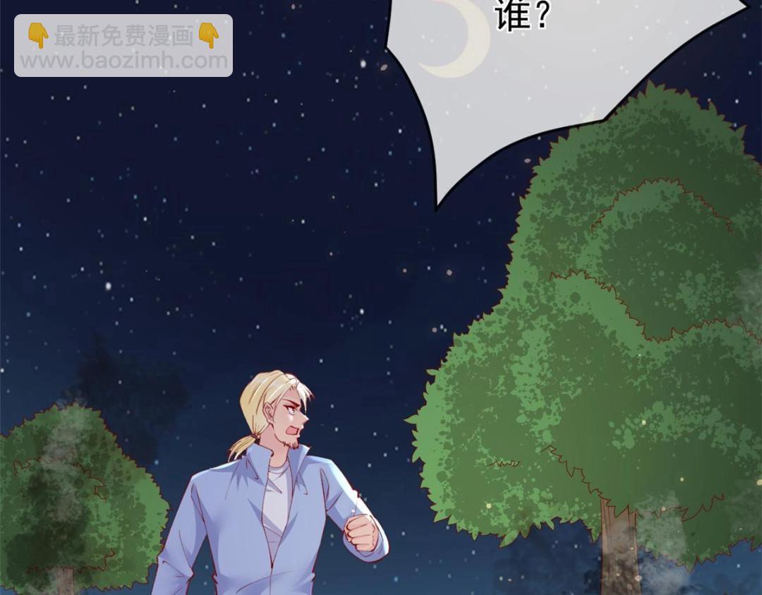 110 炸毛的大蛋(1/2)-第113话