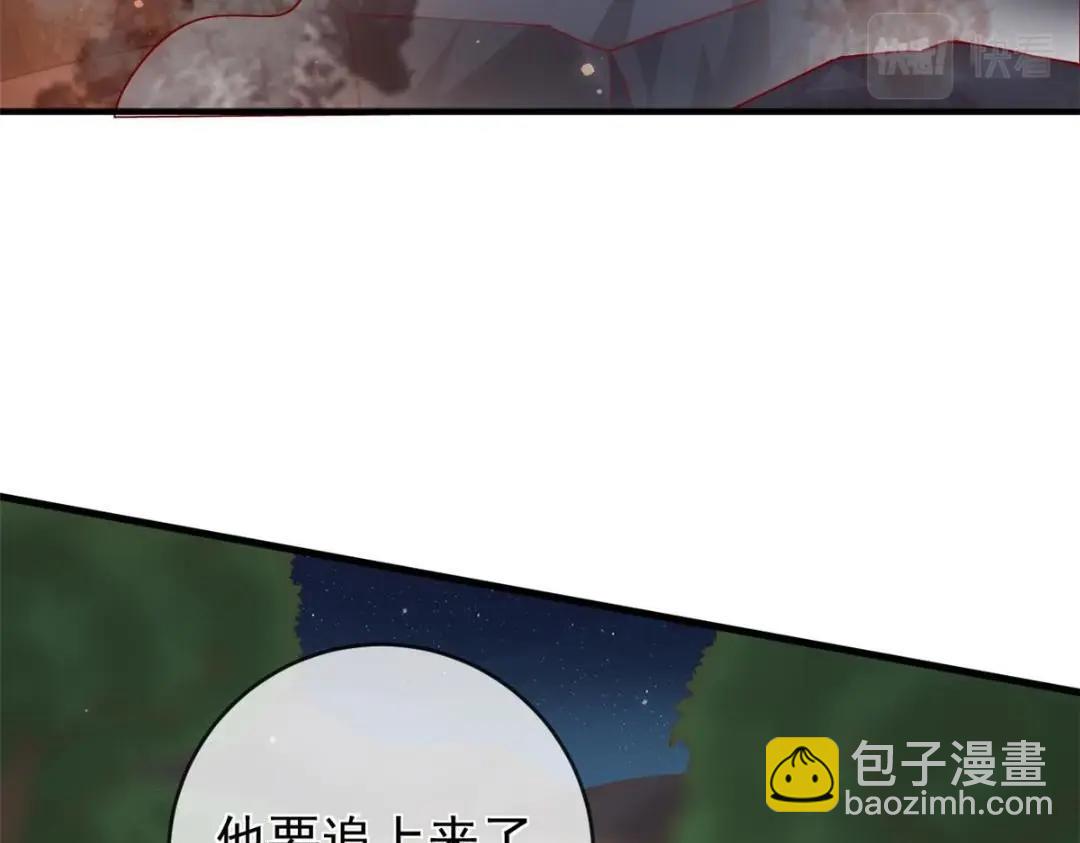 110 炸毛的大蛋(1/2)-第113话